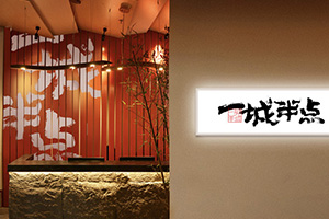 餐飲品牌設(shè)計(jì)的關(guān)鍵有哪些？做好以下幾點(diǎn)成功不是夢(mèng)！