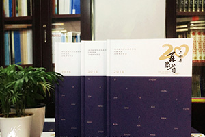 今天我們同學(xué)聚會的目的 制作聚會紀念冊珍藏真正的同學(xué)情！