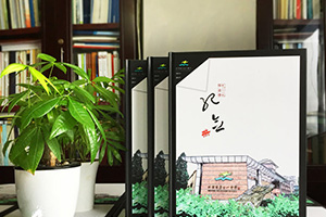畢業(yè)紀(jì)念冊(cè)制作 一段難忘的記憶是在校園的青春時(shí)代！