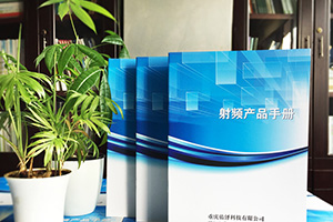 畫冊設計要求 做好企業(yè)畫冊設計需要達到以下幾個要求！