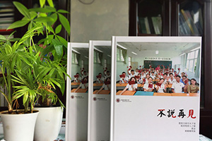 高中畢業(yè)相冊制作方案 馬上在線獲取畢業(yè)相冊設(shè)計方案！
