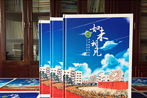 同學畢業(yè)紀念冊制作 一起完成這個畢業(yè)季的畢業(yè)相冊制作吧！