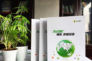企業(yè)畫冊有哪些類型，不同類型的畫冊適合什么樣的企業(yè)？
