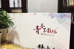 看看同學(xué)畢業(yè)紀(jì)念冊(cè)帶給自己的感動(dòng) 畢業(yè)紀(jì)念冊(cè)該怎么制作？