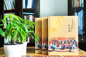 同學會相冊如何制作 老同學聚會相冊制作需要的方法就這么簡單！
