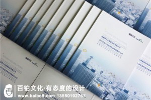怎樣設(shè)計出新穎的企業(yè)畫冊，畫冊設(shè)計從外觀上有哪些需要注意的？