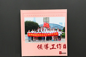 從退休紀念冊卷首語怎么寫出發(fā)，怎樣才能凸顯退休紀念冊的意義？