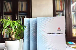 畫冊設計有步驟有技巧 必備成功的企業(yè)畫冊設計方法！