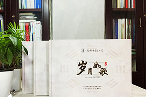 4年大學(xué)同學(xué)經(jīng)歷 完成大學(xué)畢業(yè)冊(cè)制作承載友誼與夢(mèng)想的同學(xué)錄制作！