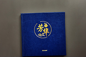 了解個人紀念冊的制作流程，制作屬于你的個人紀念冊！