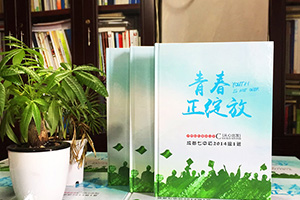紀(jì)念某人某事的紀(jì)念冊設(shè)計(jì)方法探索 紀(jì)念冊平面設(shè)計(jì)的構(gòu)成技巧！