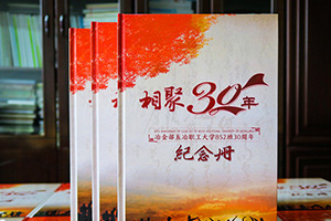 同學聚會相冊定制讓記憶定格 完成盛大同學會之后的聚會相冊制作吧！