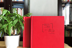 從青春到白頭的紀念冊意義 進行紀念冊制作完成美好記憶的記載！