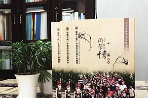 聚會相冊設計 我該怎么完成我們的同學相冊制作任務？
