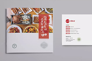 餐飲行業(yè)宣傳冊設計 餐飲企業(yè)宣傳冊該如何設計更好？