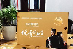 去哪里制作大學(xué)畢業(yè)紀(jì)念冊 記錄你我、記錄青春的大學(xué)紀(jì)念冊