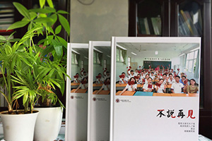 高中畢業(yè)冊(cè)的記憶 高中畢業(yè)紀(jì)念冊(cè)制作應(yīng)該選擇哪個(gè)公司？