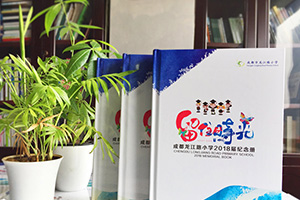 六年級(jí)學(xué)生畢業(yè)紀(jì)念冊(cè)制作怎么辦 六年童年時(shí)光，感謝同學(xué)一路相伴！
