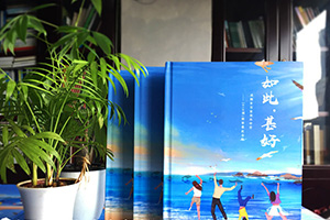 怎么完成畢業(yè)相冊(cè)制作 面對(duì)同學(xué)畢業(yè)別離的紀(jì)念冊(cè)制作該怎么辦？