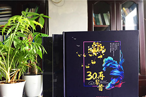 30周年同學(xué)聚會(huì)相冊(cè)制作經(jīng)歷 歲月匆匆30年老同學(xué)你還好嗎？