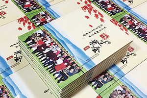 老同學(xué)聚會(huì)相冊(cè)制作 在離別之際分發(fā)一本同學(xué)聚會(huì)紀(jì)念冊(cè)！