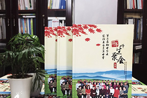 一起看看紀念冊制作應該怎么完成 紀念冊去哪里制作才好？