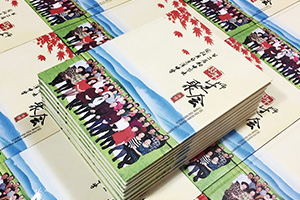 同學(xué)會相冊制作 聚會之后完成同學(xué)歡樂記憶的相冊制作！