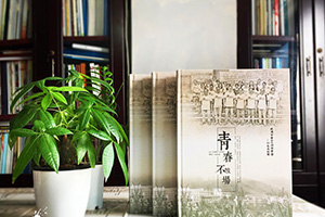 大學(xué)同學(xué)聚會(huì)相冊(cè)制作經(jīng)歷 感動(dòng)你我的聚會(huì)相冊(cè)制作該怎么做？