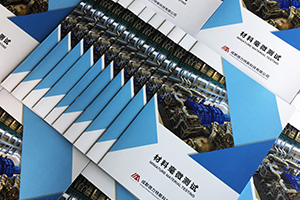 燃?xì)馍a(chǎn)企業(yè)宣傳冊設(shè)計、天然氣供應(yīng)公司的宣傳冊制作方法！