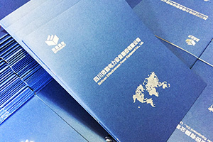 水生產(chǎn)與電力供應公司畫冊設計 電力業(yè)、供水公司的畫冊制作方法！