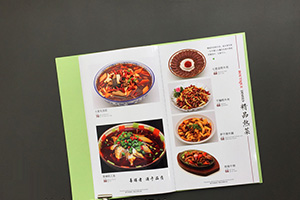 餐飲和住宿業(yè)畫冊設(shè)計、餐飲企業(yè)畫冊設(shè)計 讓餐飲品牌“走出去”