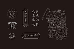 餐飲行業(yè)和餐飲公司的vi品牌設(shè)計(jì)方法 專(zhuān)業(yè)餐飲vi設(shè)計(jì)公司為你分享！