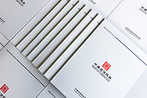 優(yōu)秀的企業(yè)畫冊應該怎么做？專業(yè)的畫冊設計規(guī)范就要這么做