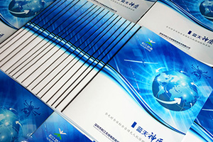 畫冊設(shè)計(jì)公司與優(yōu)秀的畫冊設(shè)計(jì)能力 專業(yè)畫冊設(shè)計(jì)需要設(shè)計(jì)公司完成！