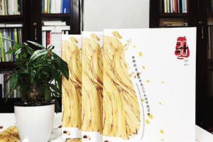 同學(xué)聚會(huì)相冊(cè)制作該不該做 同學(xué)之間制作一本聚會(huì)相冊(cè)留存難忘記憶！