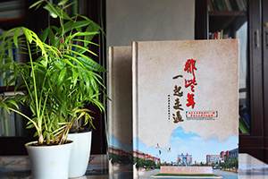 一次同學(xué)聚會的活動 我們的同學(xué)聚會活動之后的紀念冊制作方法！