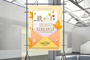餐飲海報(bào)設(shè)計(jì) 怎么制作吸引眼球的餐飲海報(bào)，引起消費(fèi)者的注意？