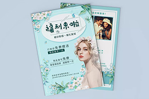 宣傳折頁設(shè)計(jì)怎么做 產(chǎn)品折頁設(shè)計(jì)、創(chuàng)意折頁設(shè)計(jì)的方法交流！
