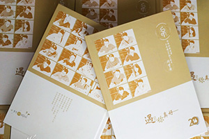 聚會相冊制作怎么辦？選擇專業(yè)的設計公司 集設計與印刷的公司