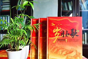 怎樣制作一本情誼深重的戰(zhàn)友聚會紀念冊？百鉑紀念冊制作告訴你！