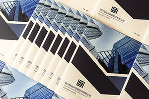 企業(yè)畫冊設計的正確理念 畫冊策劃、定位、版式、內(nèi)容設計的科學把握
