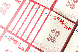 頗具權(quán)威的企業(yè)內(nèi)刊是什么樣的，企業(yè)內(nèi)刊的制作流程有哪些？