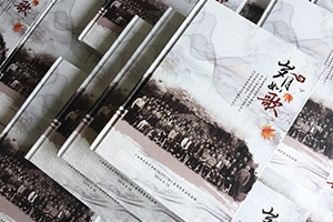 專業(yè)制作同學(xué)聚會紀(jì)念冊 同心記載難忘同學(xué)歲月 聚會相冊就這么做！