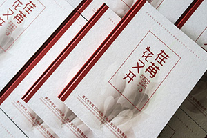 聚會相冊制作的創(chuàng)意設(shè)計展示 聚會相冊該怎么設(shè)計更吸引人？