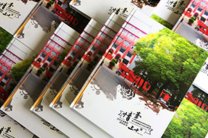 聚會紀(jì)念冊設(shè)計(jì)的方法 看專業(yè)的紀(jì)念冊設(shè)計(jì)公司如何完成聚會紀(jì)念冊制作?