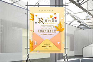 餐廳海報(bào)設(shè)計(jì) 制作專業(yè)的餐廳宣傳海報(bào)，抓住消費(fèi)者的眼球！