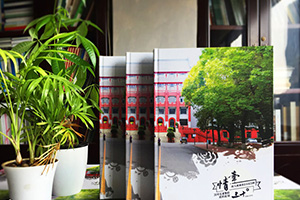 同學(xué)聚會(huì)紀(jì)念冊(cè)、三十年初中同學(xué)紀(jì)念冊(cè)制作 三十載同學(xué)情難相忘