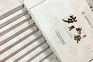 制作一本大學(xué)畢業(yè)紀(jì)念冊(cè)，4年的成長(zhǎng)經(jīng)歷全部設(shè)計(jì)在大學(xué)畢業(yè)冊(cè)中！