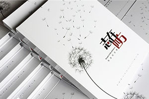 畢業(yè)紀(jì)念冊(cè)、高中畢業(yè)冊(cè)制作 難忘畢業(yè)季 珍惜同學(xué)友誼
