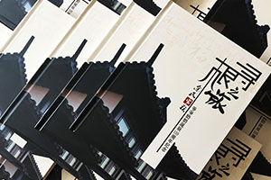 家庭紀(jì)念冊制作方法 可以去哪里制作紀(jì)念冊、家庭紀(jì)念冊呢？